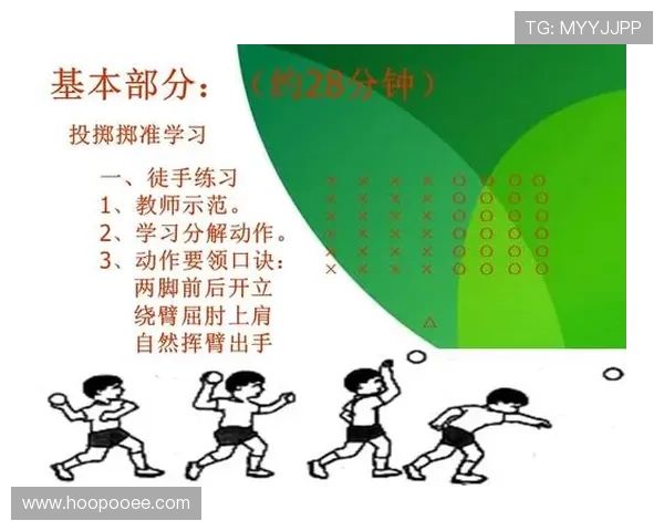 新2体育平台的独特优势：如何助力你的体育热情